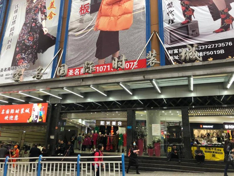 服饰行业的最新趋势：恩丝服装引领潮流