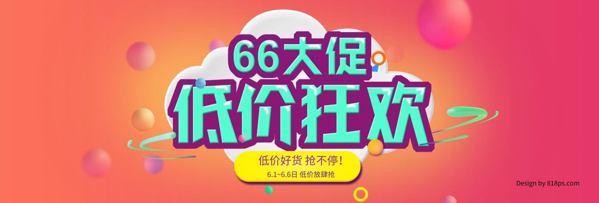 恩丝服装